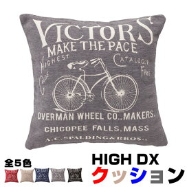 直送・代引不可HIGH DX クッション/インテリア雑貨 【グレー】 縦45cm×横45cm×高さ16cm HID-107gy別商品の同時注文不可