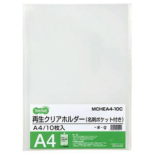 直送・代引不可(まとめ) TANOSEE 再生クリアホルダー 名刺ポケット付き A4 クリア 1パック(10枚) 【×20セット】別商品の同時注文不可
