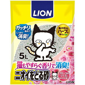 直送・代引不可 (まとめ)ニオイをとる砂 フローラルソープの香り5L 【ペット用品】【×4セット】 別商品の同時注文不可