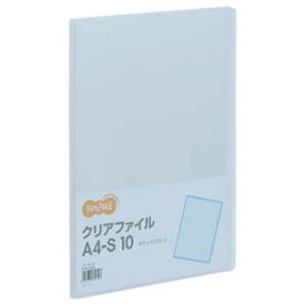 直送・代引不可（まとめ） TANOSEE クリアファイル A4タテ 10ポケット 背幅8mm ブルー 1冊 【×50セット】別商品の同時注文不可