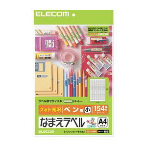 直送・代引不可 (まとめ)エレコム なまえラベル<ペン用・小> EDT-KNM1【×10セット】 別商品の同時注文不可