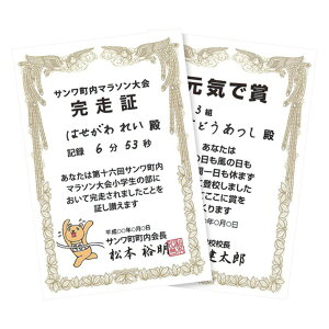 Es (܂Ƃ)TTvC CNWFbg܏p(͂Ec) JP-SHHKTNy×5Zbgz ʏi̓s