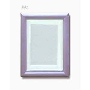 直送・代引不可カラー葬儀額/カラー遺影額 【キャビネサイズ ふじ】 パールカラー スタンド付き 日本製別商品の同時注文不可