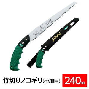 Es |؂苘/mRM y240mmz n ז w|x BGS-240-SH kؒfp vp | 낢 DIYl ʏi̓s