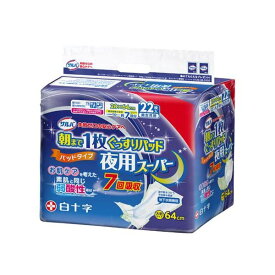 直送・代引不可白十字 朝まで1枚ぐっすりパッド夜用スーパー22別商品の同時注文不可