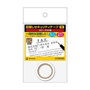 Es i܂Ƃ߁jqTS ډBZLeBe[v27mm/5m iRs[EFAXpjOP2456 1y×20Zbgz ʏi̓s
