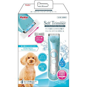 �����E����s��Self Trimmer �R�[�h���X�o���J�� �R���p�N�g�i�y�b�g�p�i�j�ʏ��i�̓��������s��