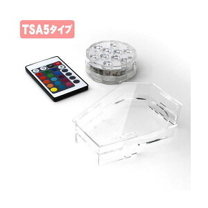 Es {gXgeNmW[ tBMAXe[W CgAbvx[X TSA5^Cv LEDCgZbg LBRGB-TSA5-SET ʏi̓s