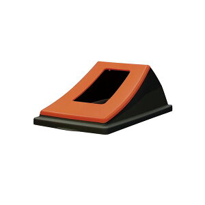 直送・代引不可 蓋 単品 ダストボックス ゴミ箱 #45 黒 レッド もやせるゴミ用 オープン シール1枚入本体別売 エコン インテリア雑貨 生活用品 別商品の同時注文不可