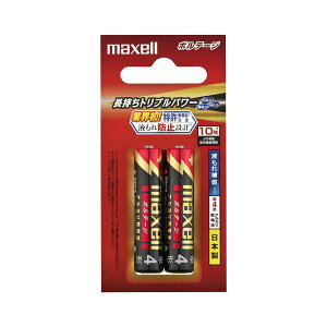 直送・代引不可 (まとめ)マクセル アルカリ乾電池 ボルテージ単4形 LR03(T) 2B 1パック(2本)【×10セット】 別商品の同時注文不可