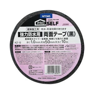 Es (܂Ƃ) jgY hp͗ʃe[v 50mm×10m J2090 1 y×10Zbgz ʏi̓s