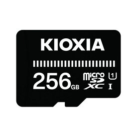 直送・代引不可東芝エルイーソリューション microSD EXCERIABASIC 256G別商品の同時注文不可