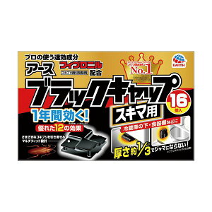 Es i܂Ƃ߁jA[X ubNLbv XL}p 1pbNi16j y×5Zbgz ʏi̓s