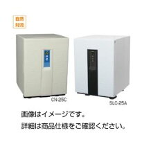 楽天市場】cn25c クールインキュベーターの通販 