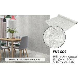 Es yEHWbNz2.5m CNV[g ǎV[ EH[fRV[gCh60cm RN[g FN1001 ʏi̓s