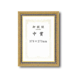 Es k 󒍐Y l ؂ȃS[h ܏z t[ ܋Ћ_܏z  379×273mm z z t[ ʏi̓s