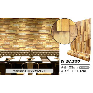 Es  30m ǎ V[ ͂ǎ  CNV[g hpremiumh EH[fRV[g W-WA327 ؖڒ 3D ʏi̓s