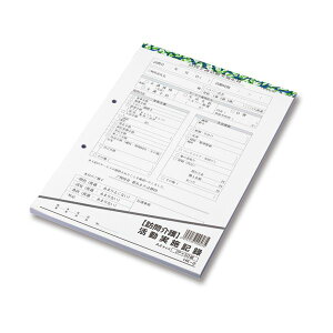 直送・代引不可 (まとめ)大黒工業 訪問介護サービス実施記録 A4 2枚複写 50組 HK-2 1冊 【×5セット】 別商品の同時注文不可