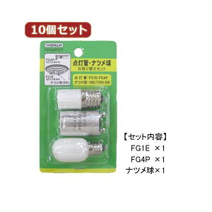 �����E����s�� �i�܂Ƃ߁jYAZAWA 10�Z�b�g �O���[���E�i�c���������ւ��Z�b�g FG1E4P1CTX10�y×2�Z�b�g�z �ʏ��i�̓��������s��