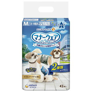 Es (܂Ƃ߁j}i[EFA j̎qp MTCY `^p ʁEfj 42 iybgpi)y×8Zbgz ʏi̓s