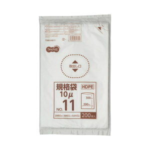 直送・代引不可 (まとめ)TANOSEE HDPE規格袋 紐なし11号 ヨコ200×タテ300×厚み0.01mm 1パック(200枚)【×20セット】 別商品の同時注文不可