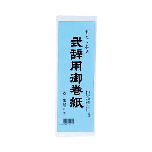 �����E����s�� (�܂Ƃ�) �ԏ� �����p�䊪�� 260×1500mm�}390 1�� �y×30�Z�b�g�z �ʏ��i�̓��������s��