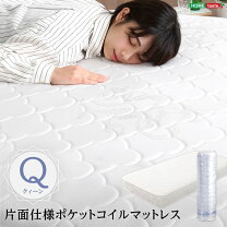 楽天市場】ikea クイーンサイズ マットレスの通販
