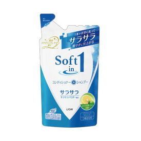 直送・代引不可(まとめ) ライオン ソフトインワン コンディショナーインシャンプー サラサラ つめかえ用 380ml 1個 【×30セット】別商品の同時注文不可