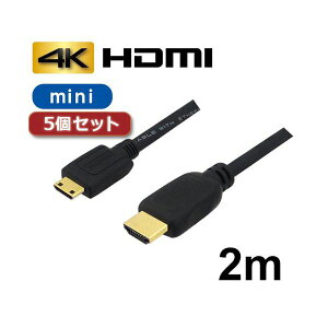 Es 5Zbg 3AJpj[ ~jHDMIP[u 2m 4K^3DΉ HDMI-miniHDMIϊP[u AVC-HDMI20MN oN AVC-HDMI20MNX5 ʏi̓s