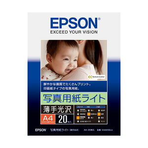Es (܂Ƃ) Gv\ EPSON ʐ^pCg A4 KA420SLU 1i20j y×10Zbgz ʏi̓s