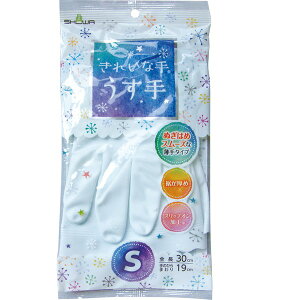 直送・代引不可 ショーワ きれいな手 ビニール手袋 薄手 S ホワイト 39-381 〔20セット〕 使い捨て手袋 使いきり手袋 別商品の同時注文不可