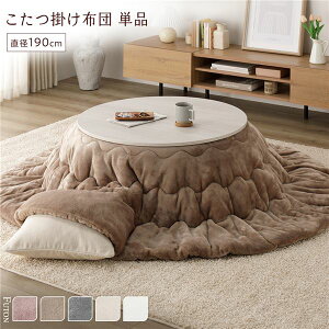 Es zc Pi a190cm ~` x[W 􂦂 ^ y }V}^b` |zc rO _CjOysz ʏi̓s