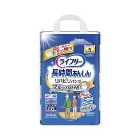 直送・代引不可（まとめ）ユニ・チャーム ライフリー リハビリパンツ LL 12枚【×3セット】別商品の同時注文不可