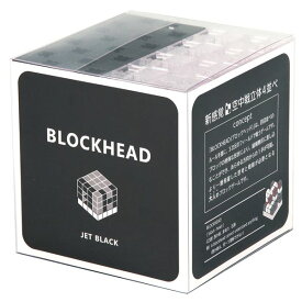 直送・代引不可（まとめ）BLOCKHEAD JET BLACK【×5セット】別商品の同時注文不可