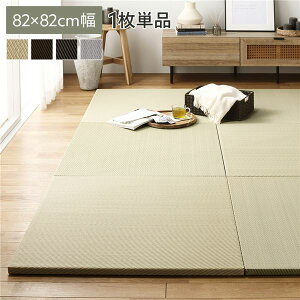 Es k1(Pi)l PP u jbg 82×s82×2.5cm O[  y ɂ LYh~ rOysz ʏi̓s