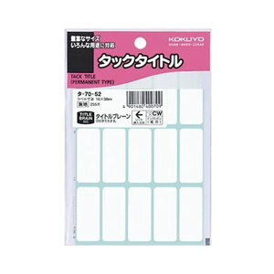 Es i܂Ƃ߁jRN ^bN^Cg lp n16×38mm ^-70-52 1Zbgi2550ЁF255×10pbNjy×5Zbgz ʏi̓s