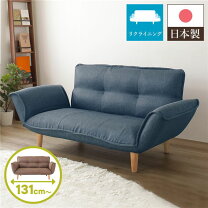 楽天市場】life ウォッシャブルデニム生地 二人掛けソファの通販