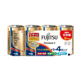 直送・代引不可 （まとめ）富士通アルカリ乾電池PremiumS 単1形 4本【×5セット】 別商品の同時注文不可