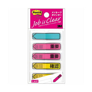 直送・代引不可 (まとめ) 3M ポストイット ジョーブ メッセージポインター アクア(印刷なし)、ピンク(重要)、イエロー(確認) 684P-IC 1パック(5冊) 【×30セット】 別商品の同時注文不