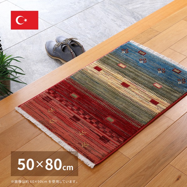 楽天市場】直送・代引不可ラグマット 絨毯 約50×80cm トルコ製