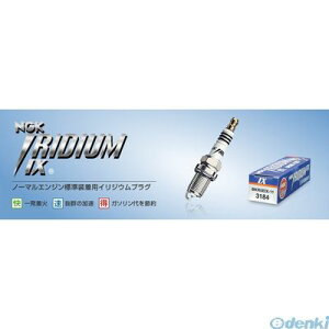 y11/10IIōő100|CgobNz{ꓩ NGK UR4IX NGK CWEIXvO čԗp7401 CWEvOIX CWEIXXp[NvO ̌^ RjJV[g