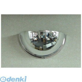 (LINEクーポン有)信栄物産 R-30H 防犯ミラー 半球ミラーハーフ 330×165×100 割れにくい 安全 軽量