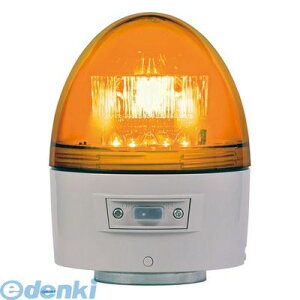 【個数:1個】日恵 VK11B-003BY/RD 直送 代引不可・他メーカー同梱不可 電池式高輝度回転灯【ブザー付き】 φ118 ニコカプセル高輝度 黄 無線式