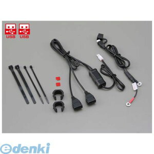 fCgi DAYTONA 93040 2D1oCNpd USB2|[g oCNpdUSB dA_v^[ X}zΉ oCNZEfQUSB