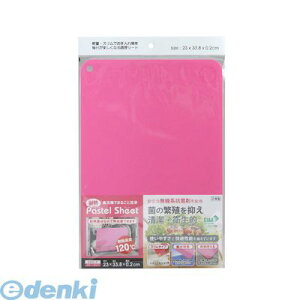 Om 4973692005119 PSH|P ϔMpXeV[g܂Ȕ sN DPSH-P SANYO PSHP piyLZsz