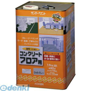 �y���[�݌ɕi�z�u�����v�T���f�[�y�C���g 267644 �����R���N���[�g�t���A�p 14kg ���C�g�O���[ 267644 SP�����R���N���[�g�t���A sundaypaint�y�L�����Z���s�z