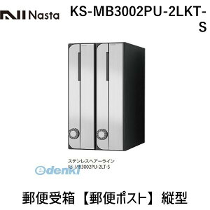iX^ NASTA KS-MB3002PU-2LKT-S X֎󔠁yXփ|Xgzc^