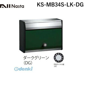 iX^ NASTA KS-MB34S-LK-DG DESIGN POSTˌEWX֎ _[NO[