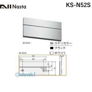 iX^ NASTA KS-N52S XeXD XeJ[ 65×130mm