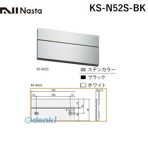 iX^ NASTA KS-N52S-BK XeXD ubN 65×130mm